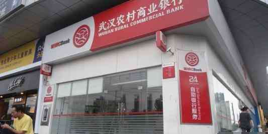 微信能绑定农村信用社 为什么农村商业银行的卡怎么不能绑定微信？原因其实很简单