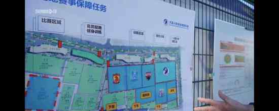 恒大教练 恒大会议室内口号显眼 俱乐部给每位成员一封信