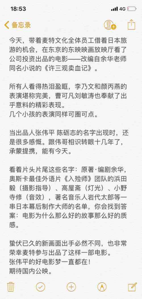 许三观卖血记电影 国产片《许三观卖血记》终于有点风声了，但2022年能上映？