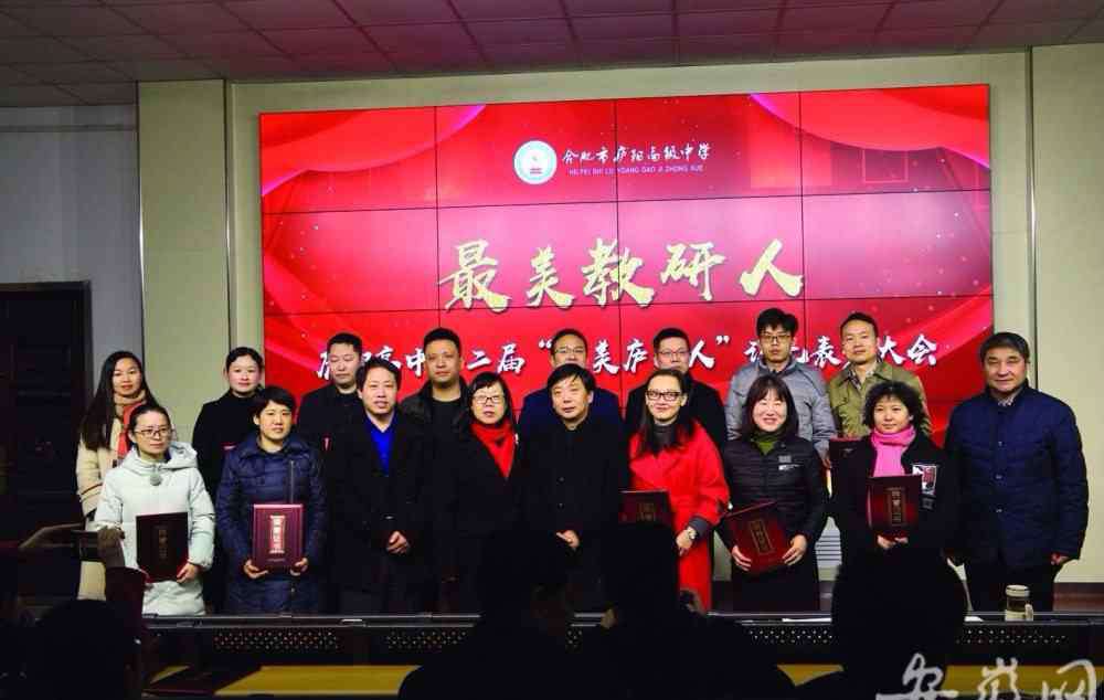 合肥市庐阳高级中学 合肥市庐阳高级中学探索多元化育人模式纪实：清风徐起花开庐高