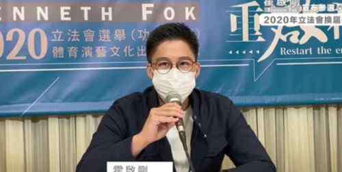 郭晶晶病重 郭晶晶现身支持丈夫霍启刚竞逐立法会：相信他一定能做得很好