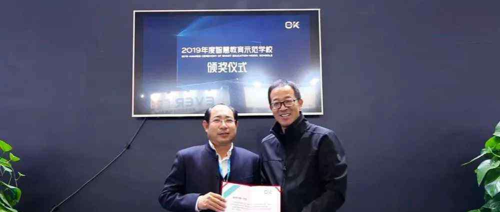 OK学生空间 在OK智慧教育模式的实践下，曲阜一中找到了因材施教的时代解决之法