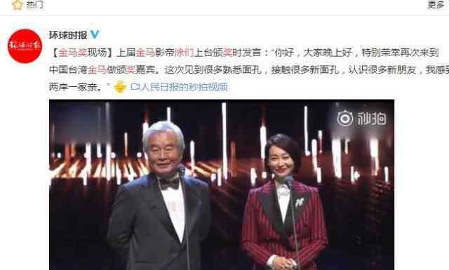 金马奖事件 继金马奖之后，DG辱华事件持续升温，中国是你得罪不起的中国