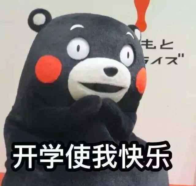 龙岩二中校长 初三即将开学，龙岩二中、龙高这样准备……