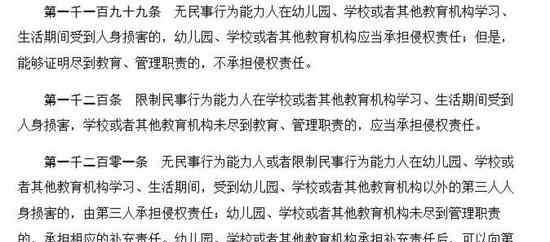 丁汀 自甘风险条款戳中痛点 校园体育伤不起还会继续吗?
