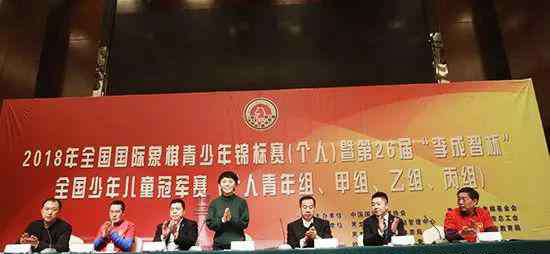 王俊楠 李成智杯黑龙江赛区技术会 田红卫向三方面提要求