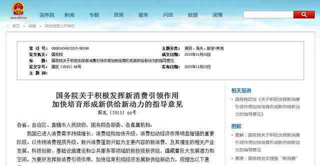 净水器新闻 说净水器是骗子的又被打脸了！新闻联播再次发声，国家鼓励买使用净水器产品