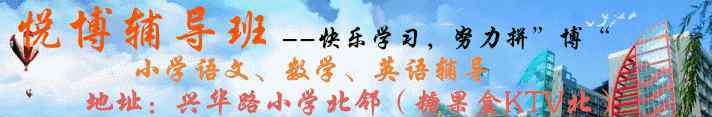 东阿县教育信息网 重磅！聊城东昌府区、临清、东阿、开发区中小学划片招生范围公布，快看你家在哪个区？