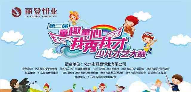 中国浪漫城市排行榜 重磅！2018中国最美丽城市排行榜出炉，茂名的排名又逆天了！