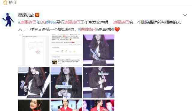 金马奖事件 继金马奖之后，DG辱华事件持续升温，中国是你得罪不起的中国