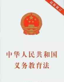 龙口南山双语学校 烟台到底哪个小区算学区房？这个问题终于有人弄明白了！