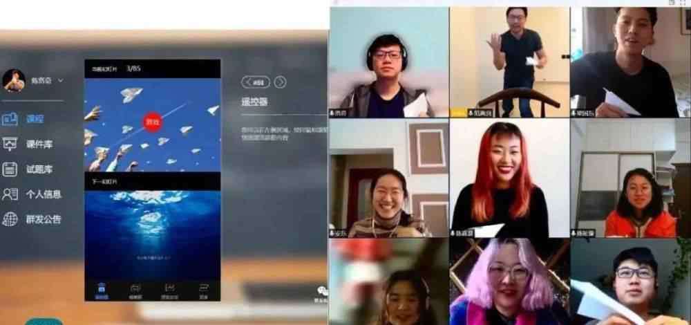 清华大学雨课堂 清华大学在线教学调查：直播平台多样，教师与学生喜好存在差异