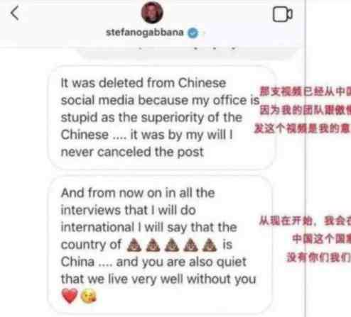 社嘉班纳事件 曝光杜嘉班纳辱华事件的主人公，原来并不是中国人