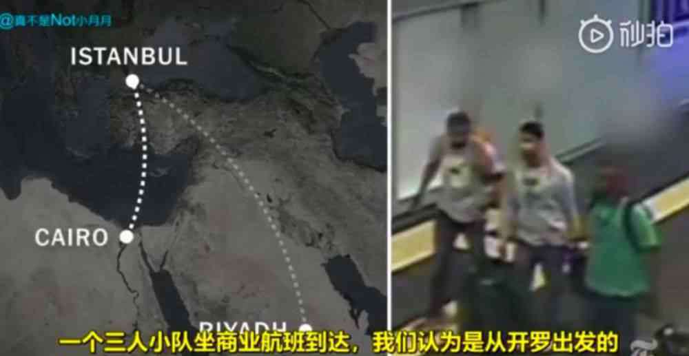 卡舒吉遇害事件 卡舒吉遇害案调查：揭秘沙特暗杀小队执行任务全过程