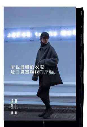 女装文案 这家衣服店的文案上新了