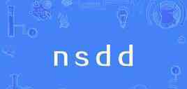 nsdd什么意思 nsdd什么意思网络用语