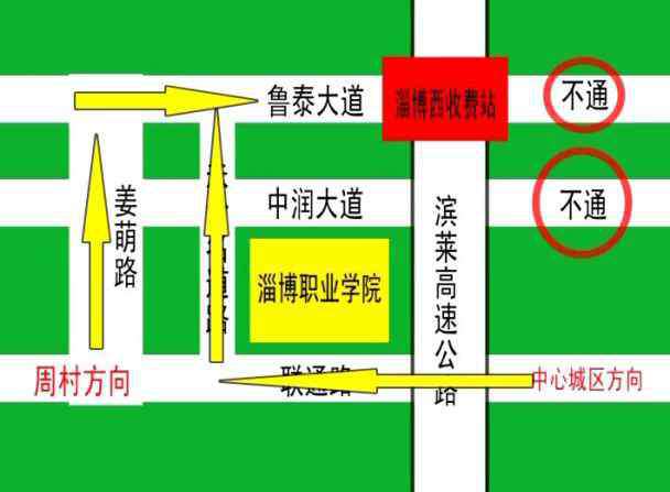 滨莱高速 注意！滨莱高速淄博西收费站开通了，位置在这里！还有三个收费站已关闭……