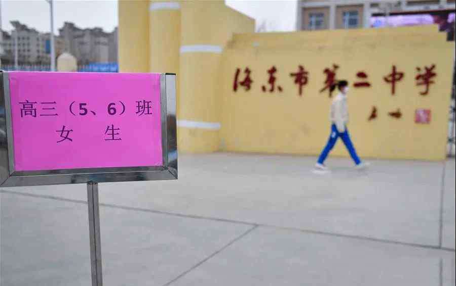 青海开学了吗 青海开学了！我们距离开学还有多久？