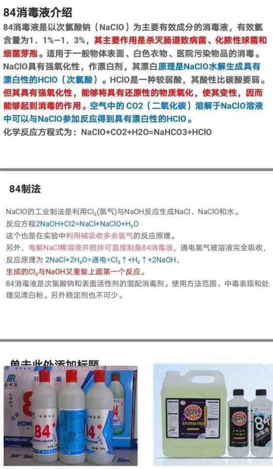 丰台实验中学 北师大实验中学丰台学校：“疫”路科学伴，宅家亦精彩