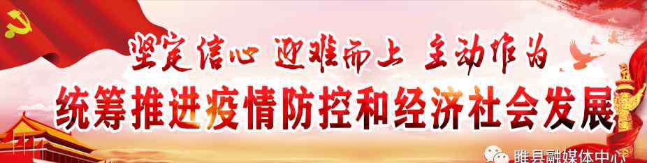睢县第三高级中学 睢县回族高级中学高三年级 4月7 日开学已准备就绪