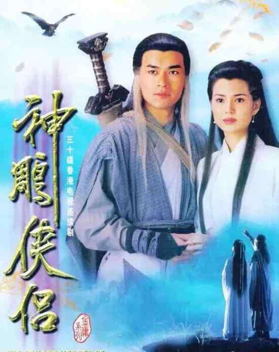 棋局 胡耀宇：金庸先生借“珍珑棋局”道出世间哲理