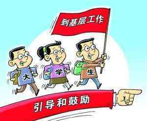 学费补偿 学费补偿工作开始了，符合条件的可退大学全部学费，截至五月底