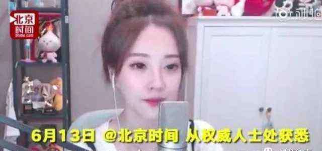 镇江会计冯提莫 镇江会计侵占930万公款案宣判，每周幽会女主播身份曝光