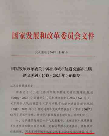 上海地铁11号线路图 刚刚，国家正式批复！对接11号线这条线路大局已定！影响每个嘉定人的生活！