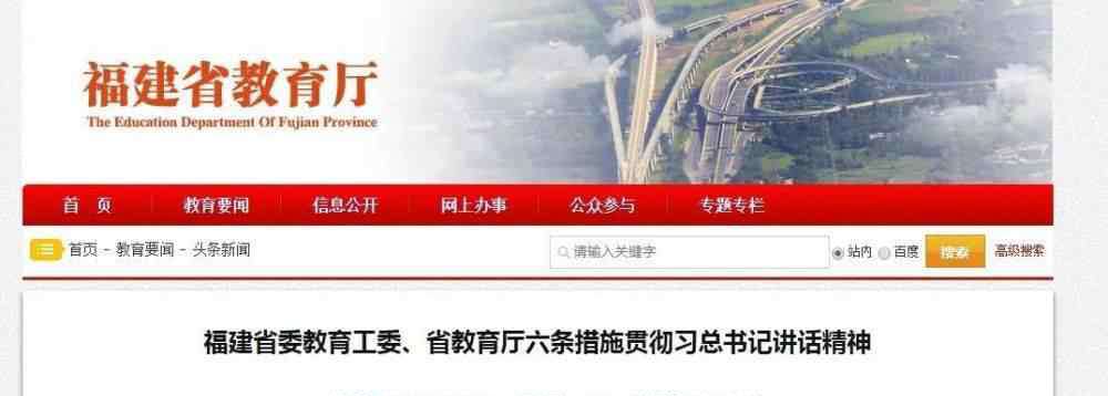今年什么时候开学 今年开学什么时候？中考、高考如何调整？最新官方回应来了……