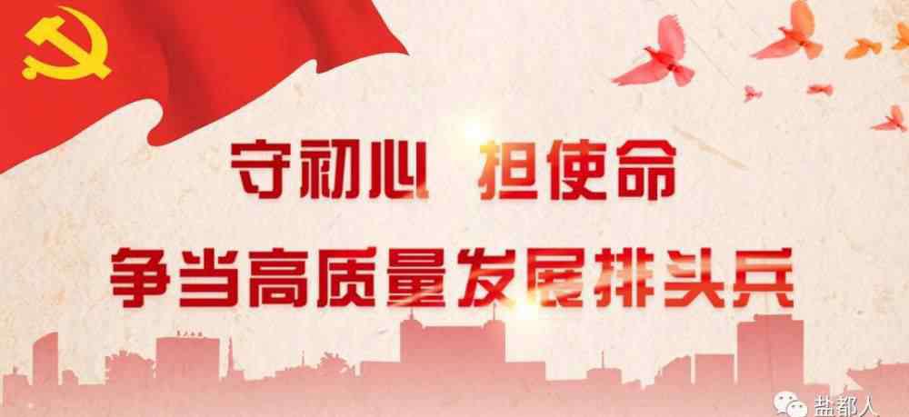盐城第一初级中学 盐都两所新建学校即将开学，海量现场图曝光……