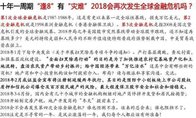 家乐福事件 再见，家乐福！家乐福正式退出中国市场