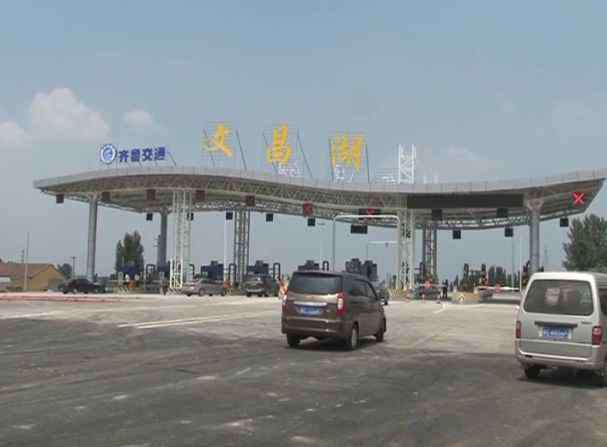 滨莱高速 注意！滨莱高速淄博西收费站开通了，位置在这里！还有三个收费站已关闭……