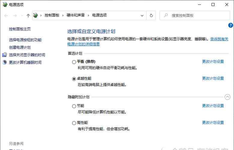win10专业工作站版 这个系统比较高级：有必要重装一个Win10工作站版吗？