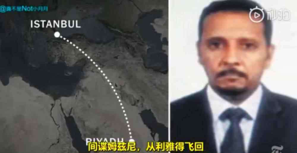 卡舒吉遇害事件 卡舒吉遇害案调查：揭秘沙特暗杀小队执行任务全过程