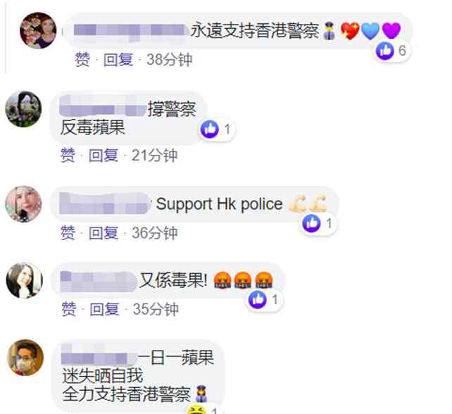 香港警服 香港警察怒了！