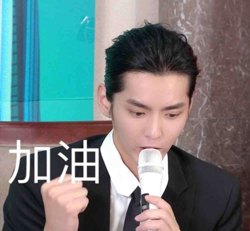 王俊凯高考 当红男星为高考加油：吴亦凡王俊凯最皮！看到肖战王一博，太真实了