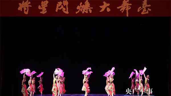 茉莉花行动 让芭蕾盛开在红色舞台！解放军北京老干部活动中心举办芭蕾迎新年专场演出