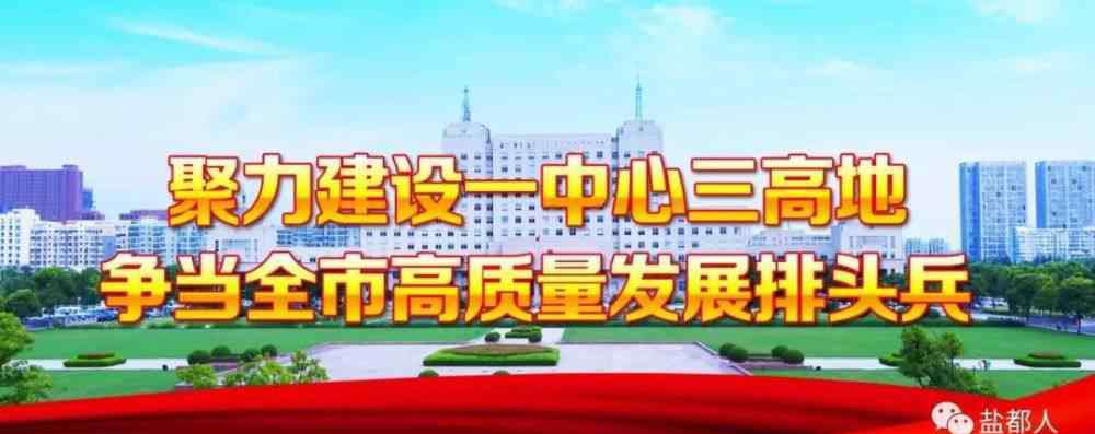 盐城第一初级中学 盐都两所新建学校即将开学，海量现场图曝光……