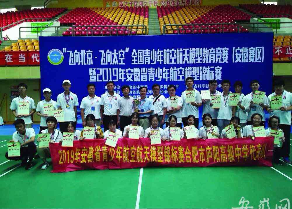 合肥市庐阳高级中学 合肥市庐阳高级中学探索多元化育人模式纪实：清风徐起花开庐高