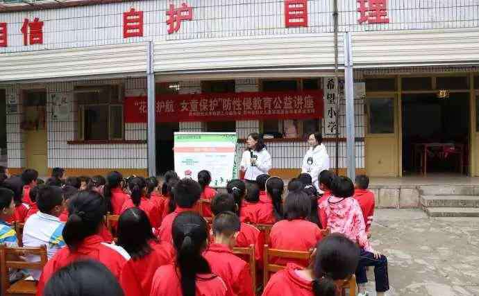 山东滨州剑桥学院 “女童保护”2018年9月25省份开课简讯