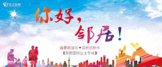 昨天地震 昨天下午杭州地震了！多人察觉明显震感……