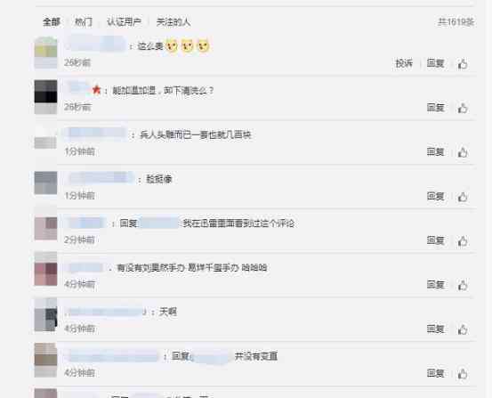 杨幂被制成娃娃 32岁杨幂被制成娃娃出售，明码标价1000RMB，遭到哄抢，要玩坏了