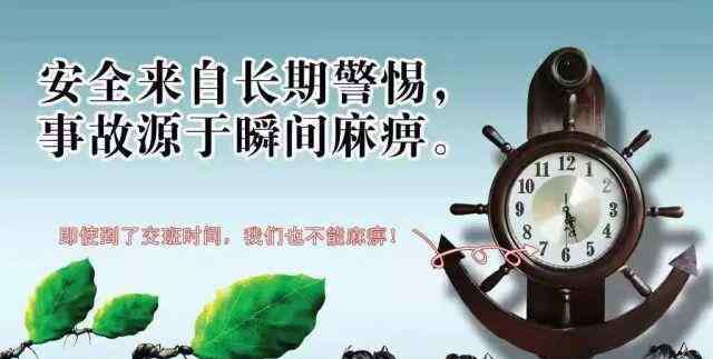 事故定义 事故定义及上报流程