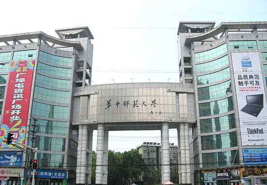 华中科技大学在哪个省哪个城市 我国唯一一个大学生超100万的城市，你知道武汉知名大学有哪些？
