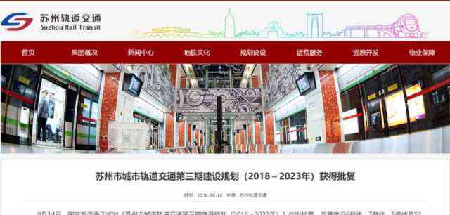 上海地铁11号线路图 刚刚，国家正式批复！对接11号线这条线路大局已定！影响每个嘉定人的生活！