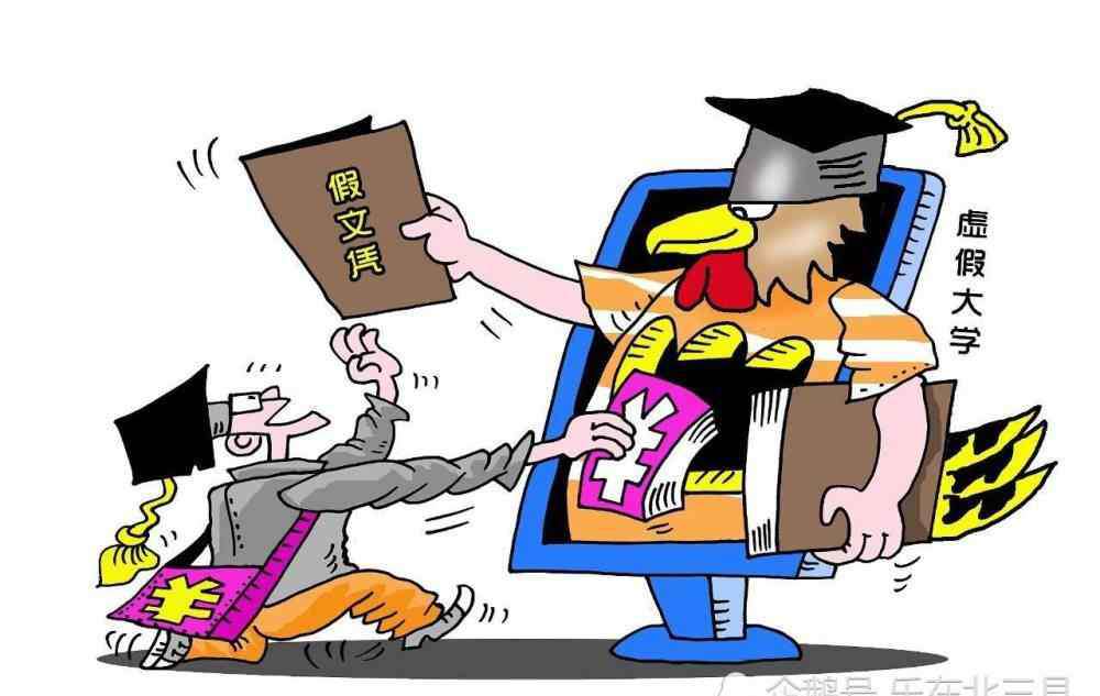 武汉工商管理大学 全国野鸡大学名单，湖北省有15所，高考学子请避开这些虚假大学