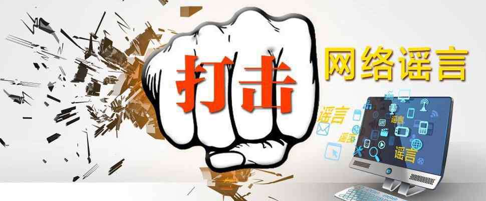 今年学生什么时候开学 “开学时间定了”？是真的吗？这么回事……