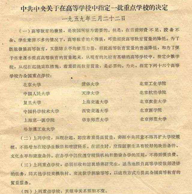 电气工程专业 电子信息、电气工程、物联网，这几个专业哪个专业比较好？