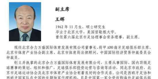 重庆模式 深度|天海将告别烧钱换个火法 重庆模式会被复制吗