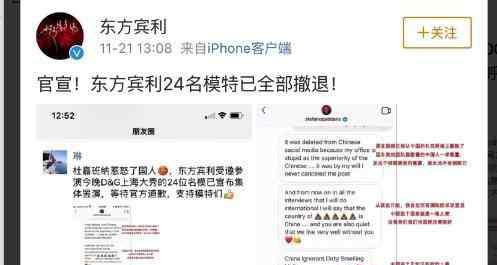 dg产品事件 DG事件持续发酵，多平台下架DG产品，中国销售渠道全切断！